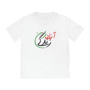 Woman Life Freedom In Persian t-shirt